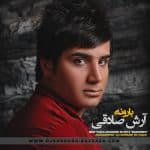 arash-sadeghi-baroon