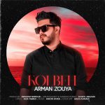 arman-zouya-kolbeh