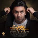 behzad-zarchin-bi-marefat