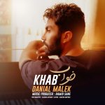 danial-malek-khab