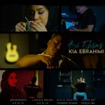 kia-ebrahimi-bi-ehsas