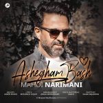 mahdi-narimani-ashegham-bash