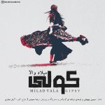 milad-vala-koli