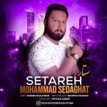 mohammad-sedaghat-setareh