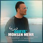 mohsen-mehr-darya