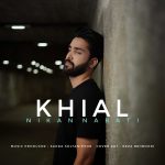 nikan-nabati-khial