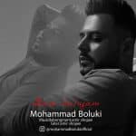 mohammad-boluki-bad-haliyam