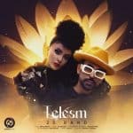 25band-telesm-book