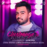 ali-montazeri-cheshmaye-to