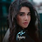 aysan-salam-book