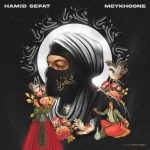 hamid-sefat-meykhoone-book