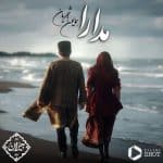 homayoun-shajarian-modara
