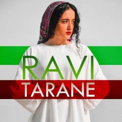 راوی از ترانه (ایران من ای جان من ای باور و ایمان من)