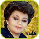 soghati-hayedeh-book