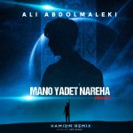 ali-abdolmaleki-mano-yadet-nareha-remix