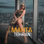 mahtaa-tehran-book