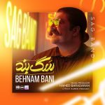 behnam-bani-sagband