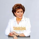 mahasti-tamasha-book