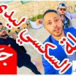 jabid-caramela-se-y-lady-boqa