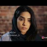 shahla-raftam-book