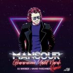 mansour-ghararemoon-yadet-nare-remix-book