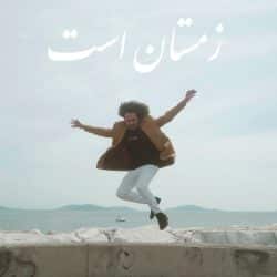 اهنگ هرچه خط میکشیم پایان است {گامنو زمستان است}