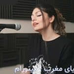 minoram-daryaye-maghreb