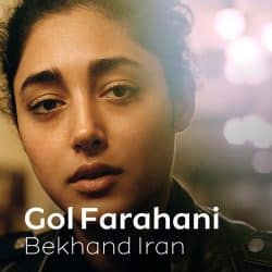 اهنگ بخند ایران گلشیفته فراهانی