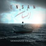 mohammad-esfahani-ensan