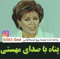 اهنگ امان از گریه های زیر باران