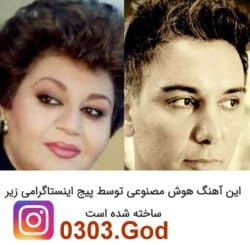 خودم تنها تنها دلم شادمهر