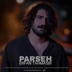 erfan-tahmasbi-parseh