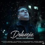 mani-rahnama-delangiz