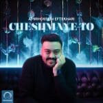 amirhossein-eftekhari-cheshmaye-to