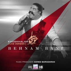 اجرای زنده بهنام بانی دل کارش اینه {Behnam Bani – Khoshhalam}