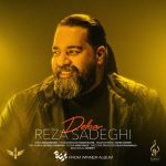 reza-sadeghi-delbar