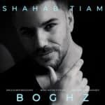 shahab-tiam-boghz