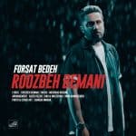 roozbeh-bemani-forsat-bedeh
