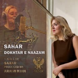 دانلود اهنگ جدید اهنگ “دختر نازم” از سحر (دختر… اهنگ “دختر نازم” از سحر (دختر مهستی)